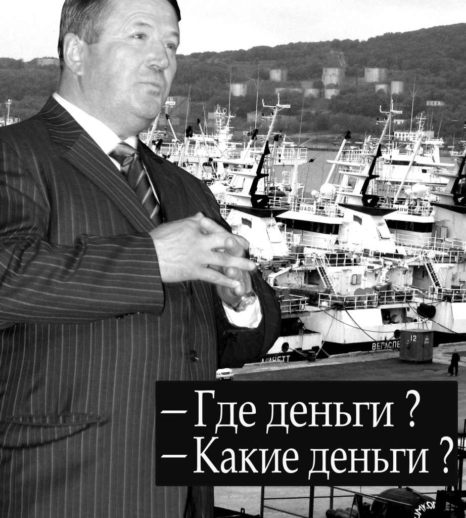 Акрос» продали неправильно»? | КАМЧАТСКОЕ ИНФОРМАЦИОННОЕ АГЕНТСТВО (КИА  «ВЕСТИ»)