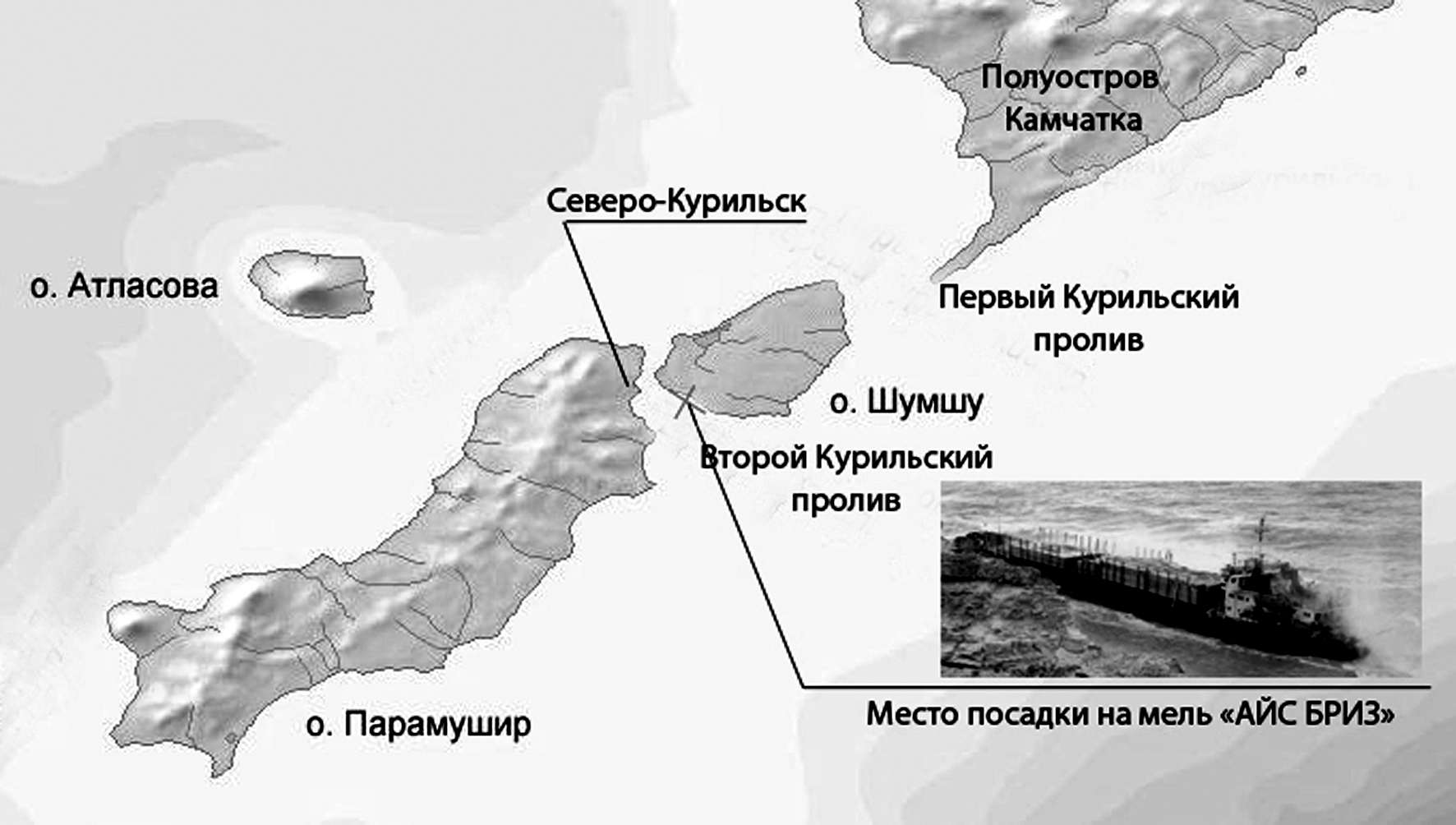 СУДНО «ЛЕДЯНОЙ ВЕТЕР» СЕЛО НА МЕЛЬ ИЗ-ЗА ЛЕДЯНОГО ВЕТРА | КАМЧАТСКОЕ  ИНФОРМАЦИОННОЕ АГЕНТСТВО (КИА «ВЕСТИ»)