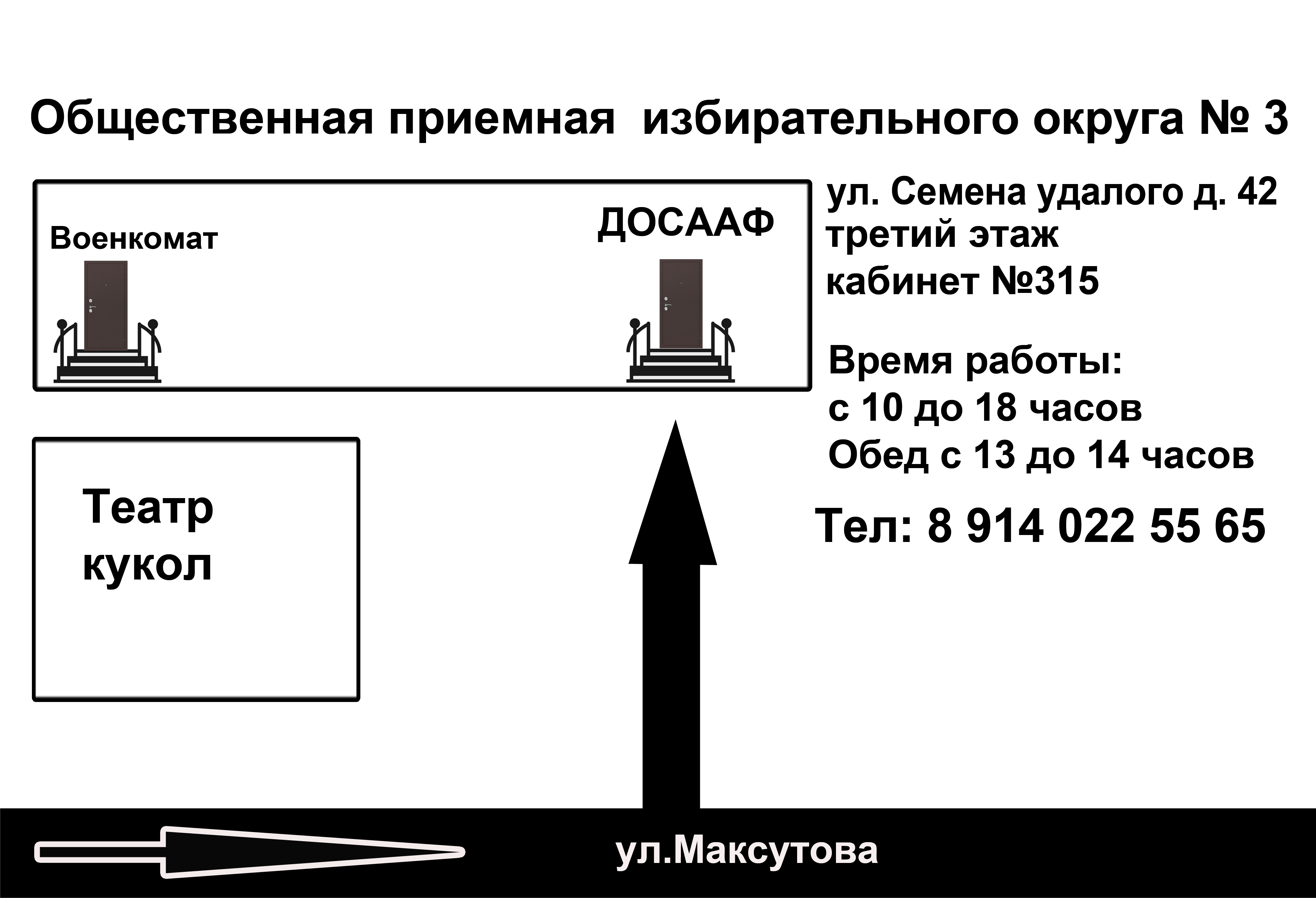 Информационная | КАМЧАТСКОЕ ИНФОРМАЦИОННОЕ АГЕНТСТВО (КИА «ВЕСТИ») |  Страница 11