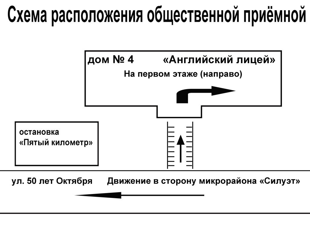 shema_web