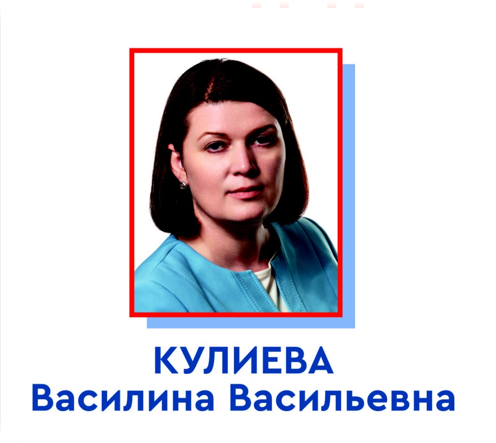 kulieva-vasilina_web