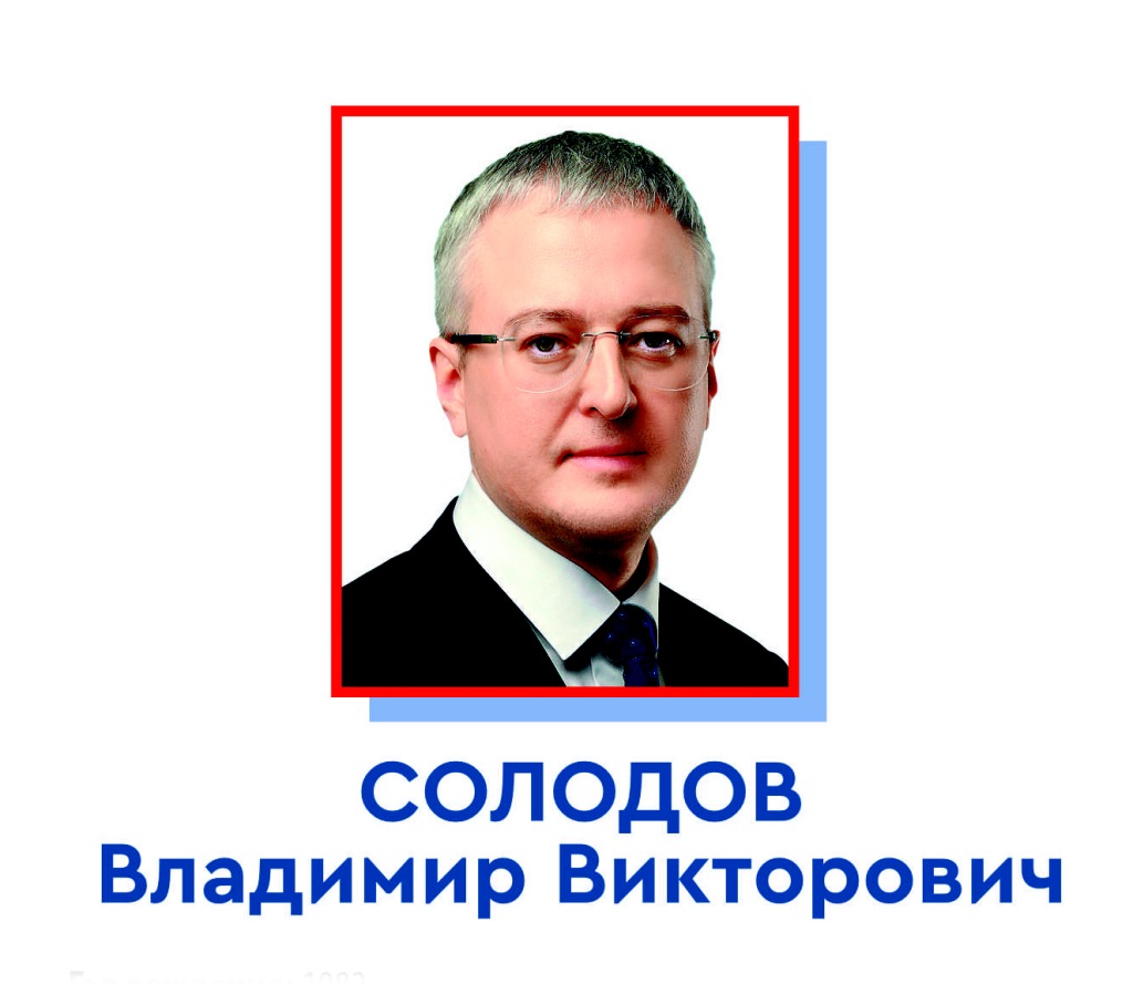 solodov-vladimir_web