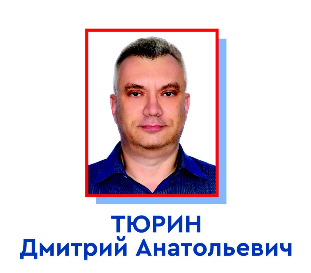 tyurin-dmitrij_web