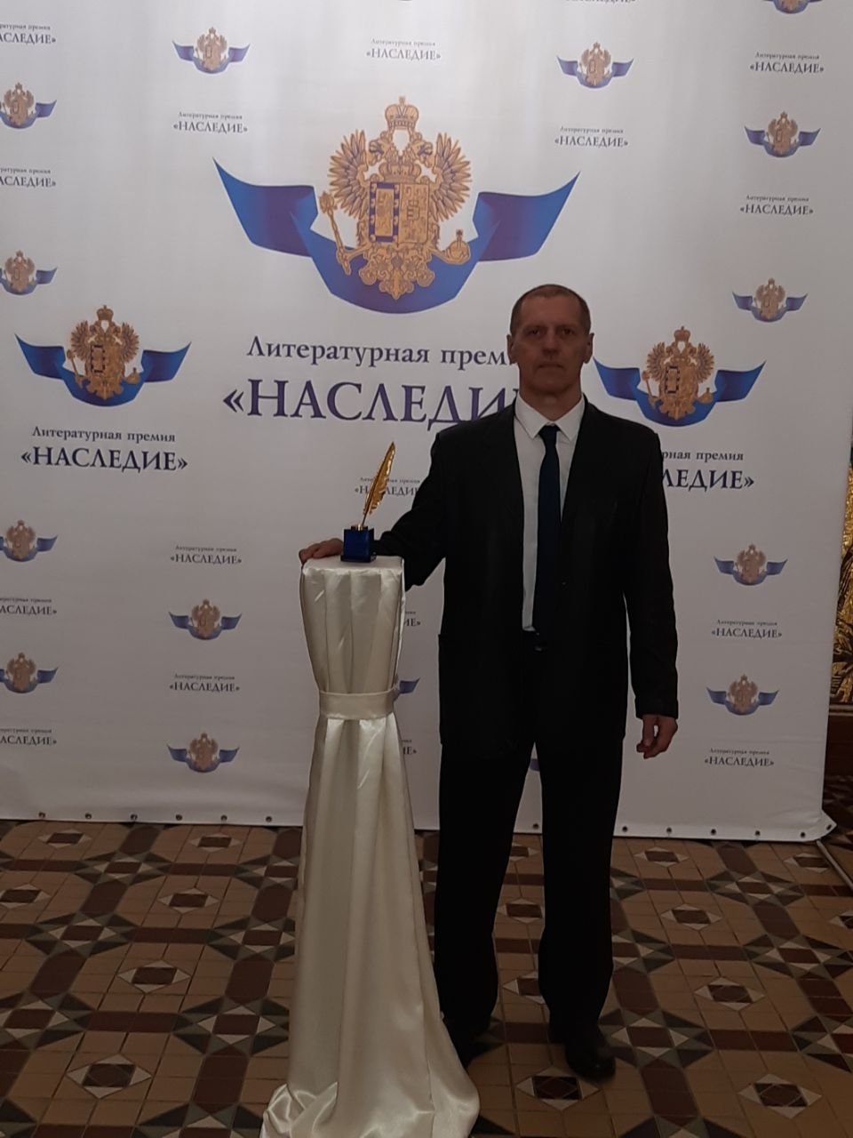 Николай Переплетчиков