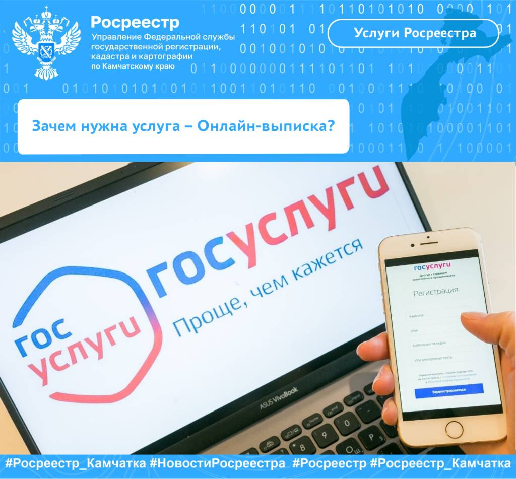 rosreestr07-11-1_web